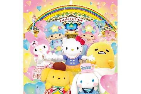 多摩市 遊園地 テーマパークの遊び体験 アソビュー 休日の便利でお得な遊び予約サイト