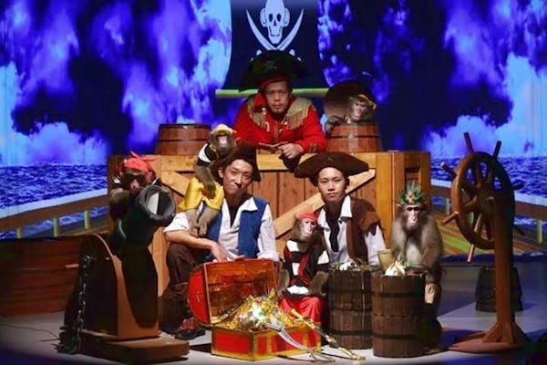 13%割引】おさるランド＆アニタウン 日光さる軍団劇場｜割引チケット