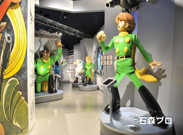 石ノ森萬画館｜ネット予約ならアソビュー！