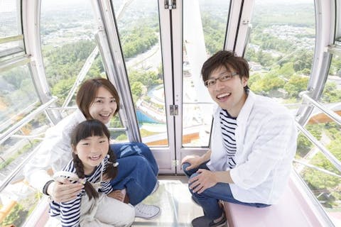 【11～2月】渋川スカイランドパーク クーポン（1DAYパス）