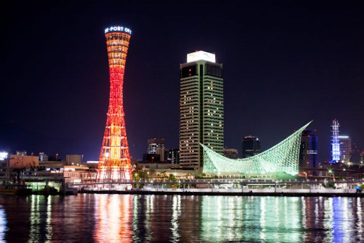 神戸ポートタワー 割引チケット クーポンならアソビュー 神戸ポートタワー 割引チケット クーポンならアソビュー