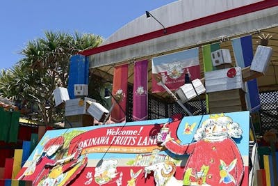 WEB割10％OFF】人気No.1「フルーツボード」付入園チケット〈OKINAWA