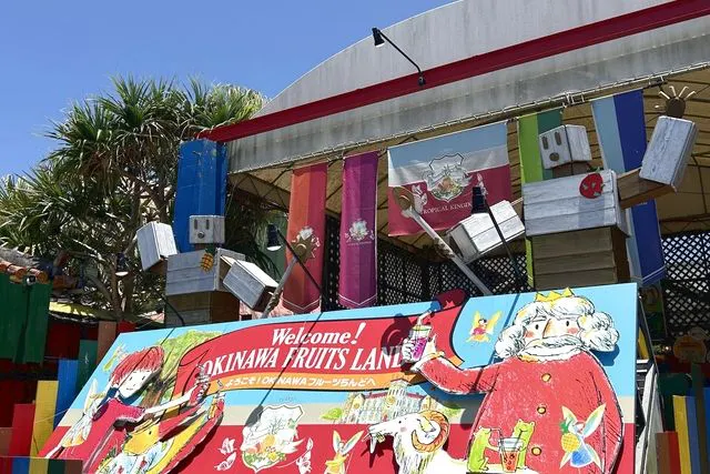 沖縄南国フルーツ豪華全部入り 80サイズいっぱいに❗️特別な１箱 南国フルーツ×謎解き体験】10%OFF入園チケット - OKINAWAフルーツらんど