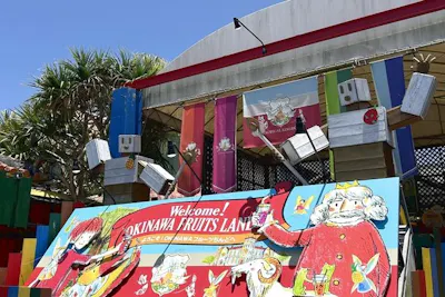 WEB割10％OFF】「アセロラマンゴ」スイーツ付き入園チケット〈OKINAWA
