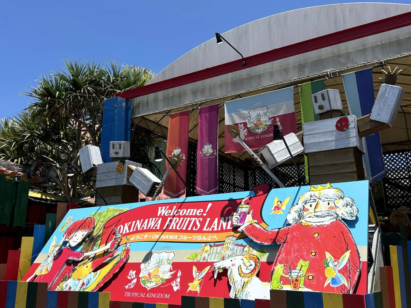 超特割！【クーポン利用で17%割引】南国フルーツ×謎解き体験！OKINAWA