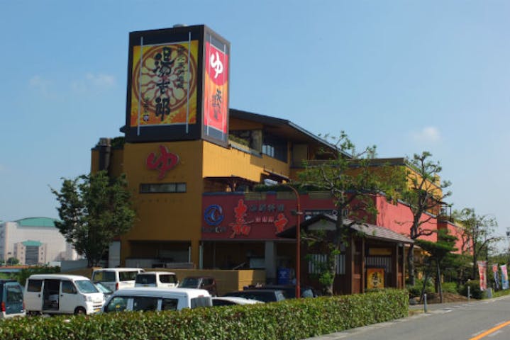 湯吉郎 - Wikipedia