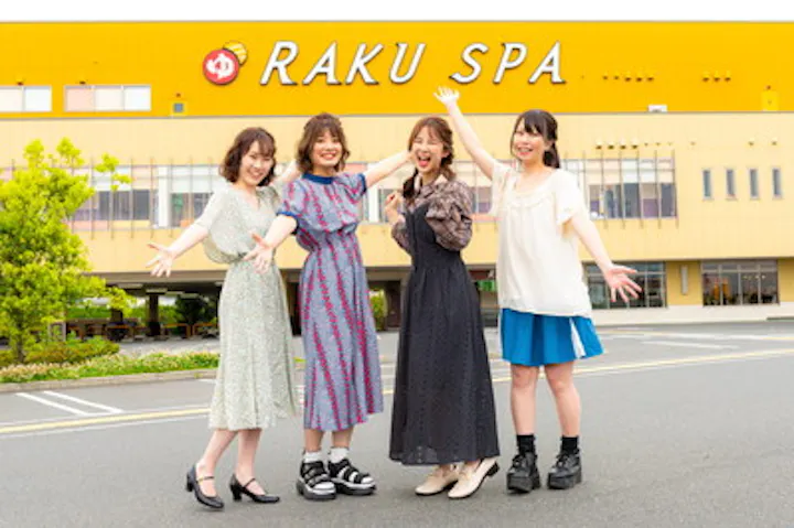 5 割引 Raku Spa 鶴見 割引チケット クーポンならアソビュー 5 割引 Raku Spa 鶴見 割引チケット クーポンならアソビュー