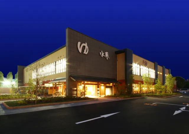 土日祝・最大350円割引】鶴見緑地湯元 水春 クーポン（入浴+岩盤処+  