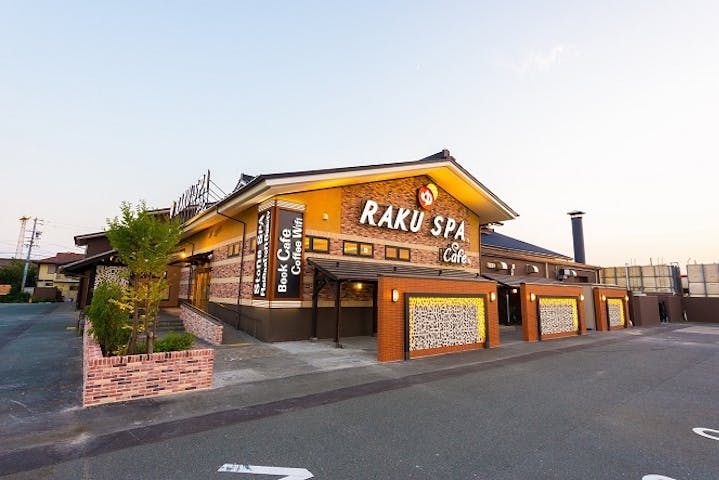 Raku Spa Cafe 浜松 ネット予約ならアソビュー