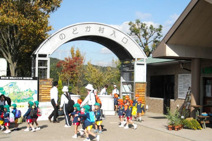 10 割引 農業公園 信貴山のどか村 入園チケット アソビュー