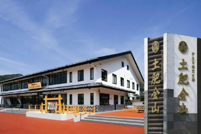 お得な前売券】金坑めぐり＆黄金館 共通入館券 - 土肥金山