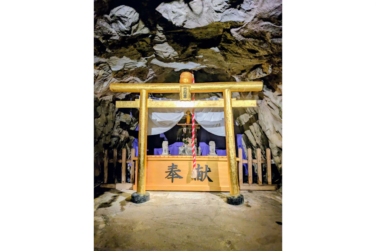 土肥金山のチケット購入・予約