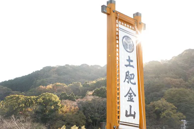 平日限定・開運セット】入場（開運黄金ノ庭＆黄金鳥居＆金抗めぐり＆山