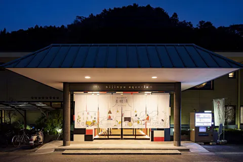 【駿府の工房 匠宿 × おふろcafé bijinyu 特別企画】 工芸体験＋入館（館内着付）券+※タオルセット無料