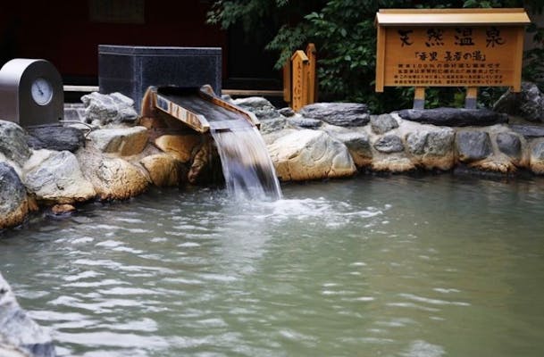 大人200円割引】東香里湯元 水春 前売日付指定チケット（岩盤浴＋入浴