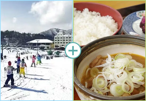 超特割！＜アソビュー限定＞【1,000円割引】水上高原 藤原スキー場　1日リフト券＋お食事1,100円分