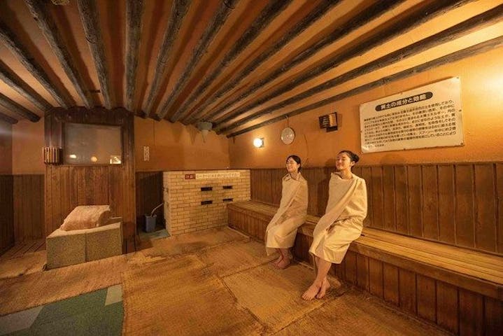 伊豆温泉村 百笑の湯