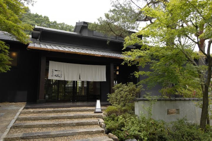 上方温泉 一休 京都本館