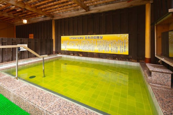 平日】極楽湯 多摩センター店 入館料＋タオルセット｜アソビュー！