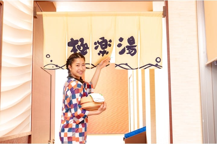 2時間前購入限定 平日 最大250円割引 極楽湯 多摩センター店 クーポン 入館料 タオルセット アソビュー