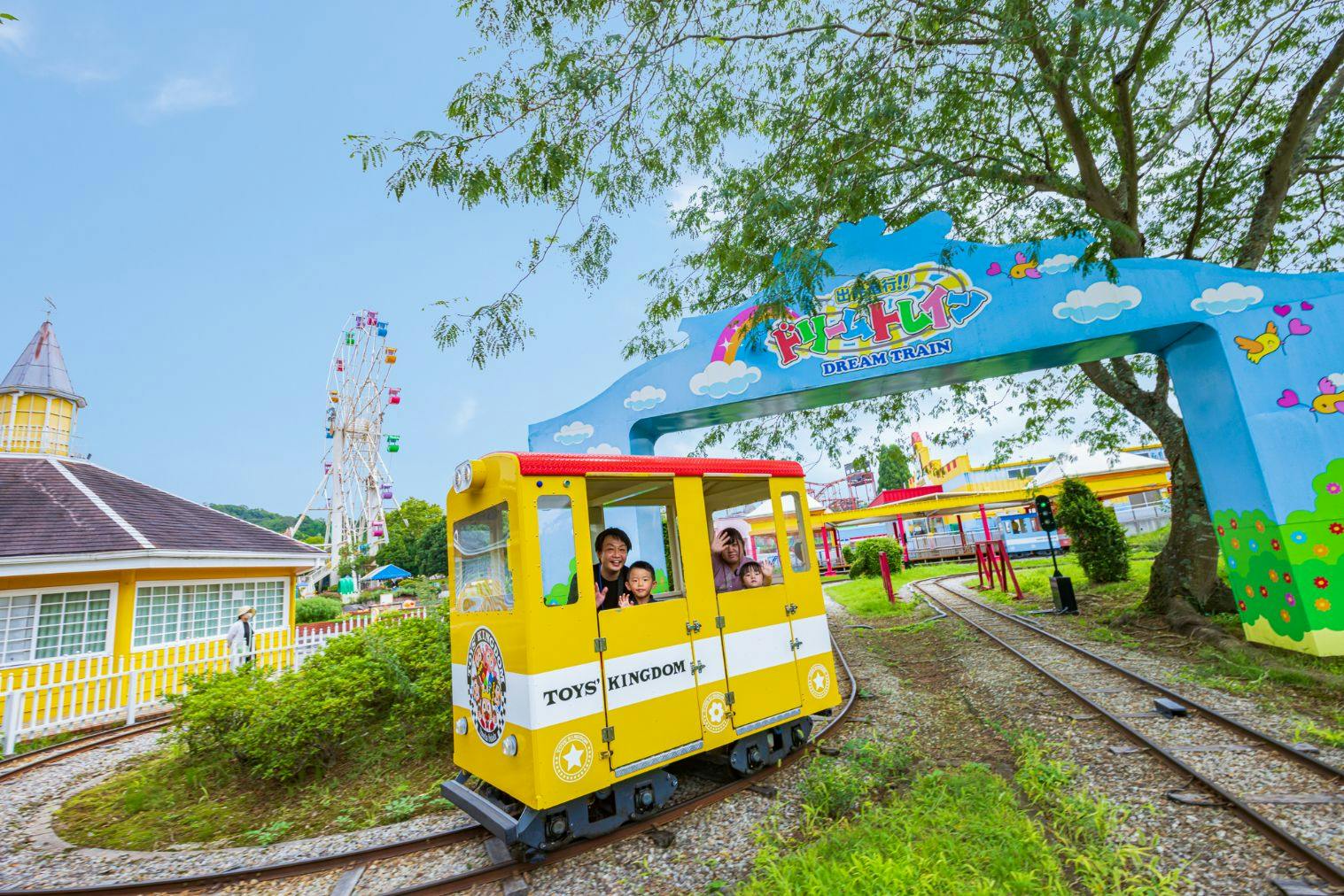 東条湖おもちゃ王国 チケット - 遊園地・テーマパーク