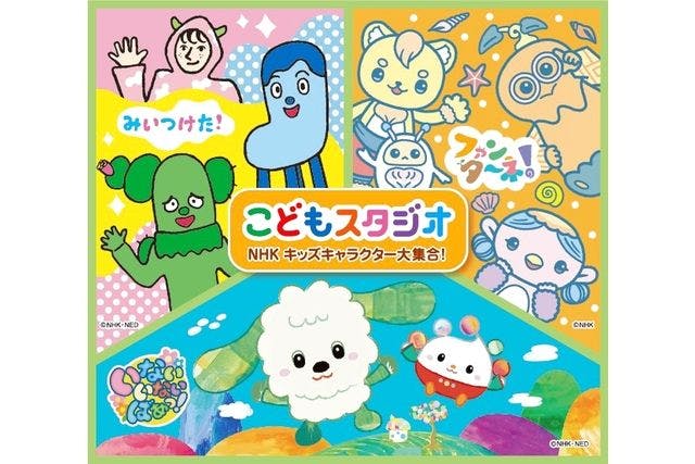 東条湖おもちゃ王国 キングフリーパス バラ売り要相談