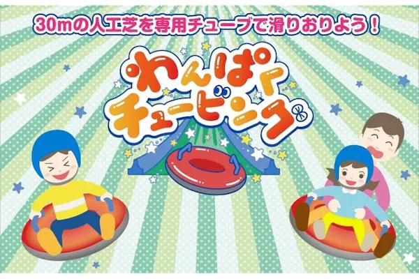 A.東条湖おもちゃ王国 クーポン（入園券／キングフリーパス
