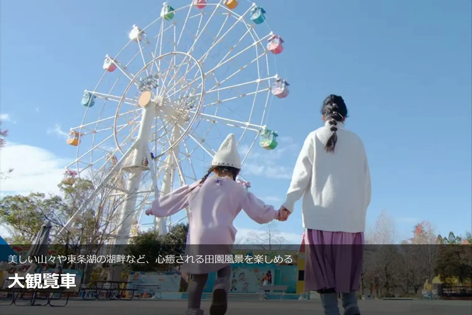 A.東条湖おもちゃ王国 クーポン（入園券／キングフリーパス）(2026年4