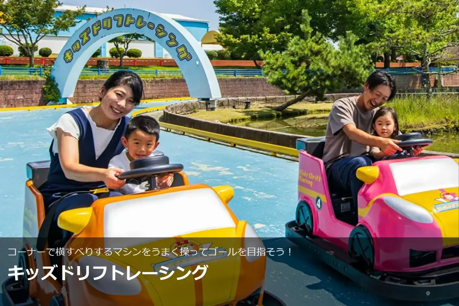 ブリキおもちゃ　ヨネザワ玩具プレイランド　遊園地スカイバス ブリキおもちゃ ヨネザワ玩具プレイランド 遊園地スカイバス ブリキ