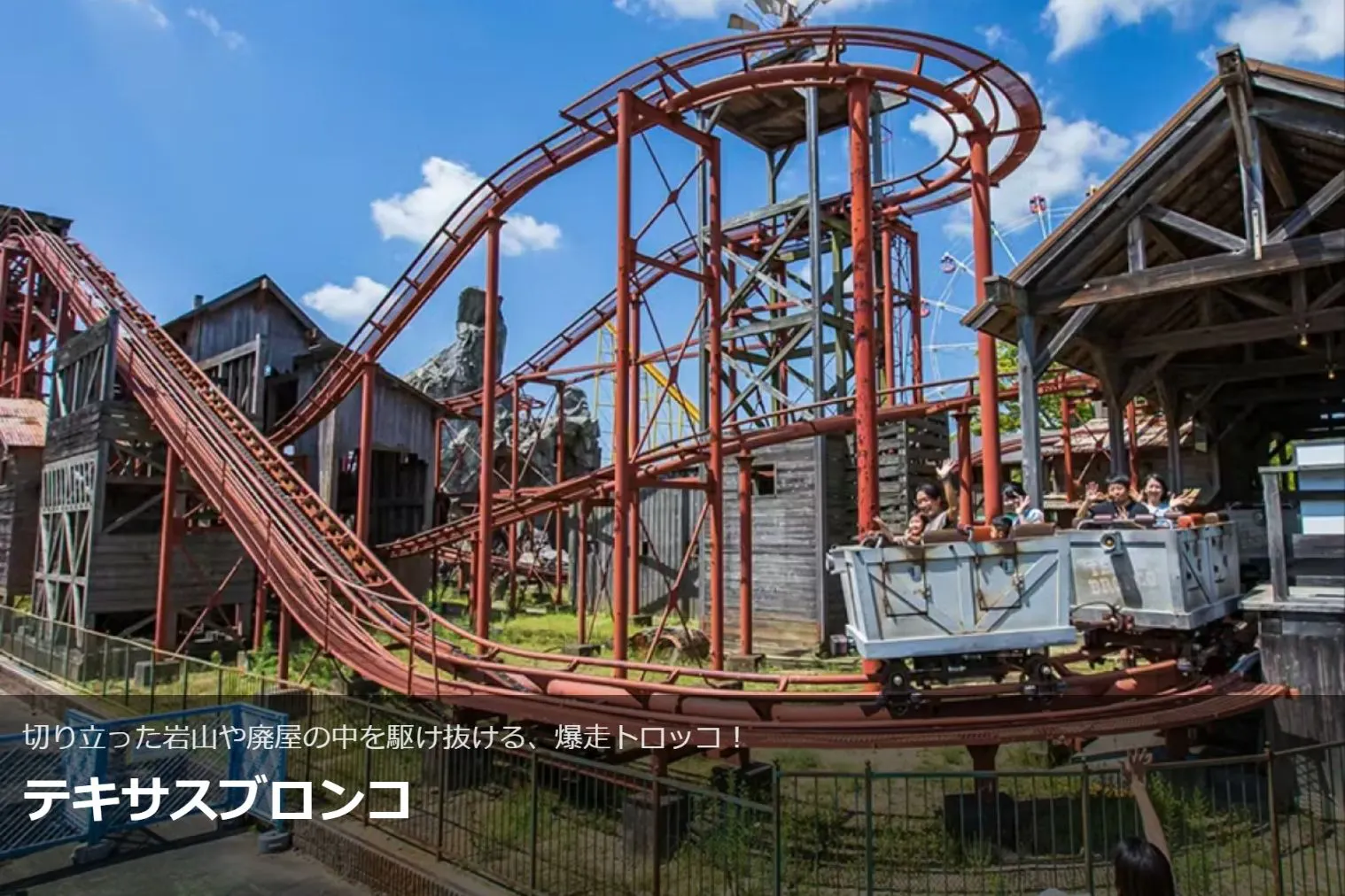 A.東条湖おもちゃ王国 クーポン（入園券／キングフリーパス）(2026年4