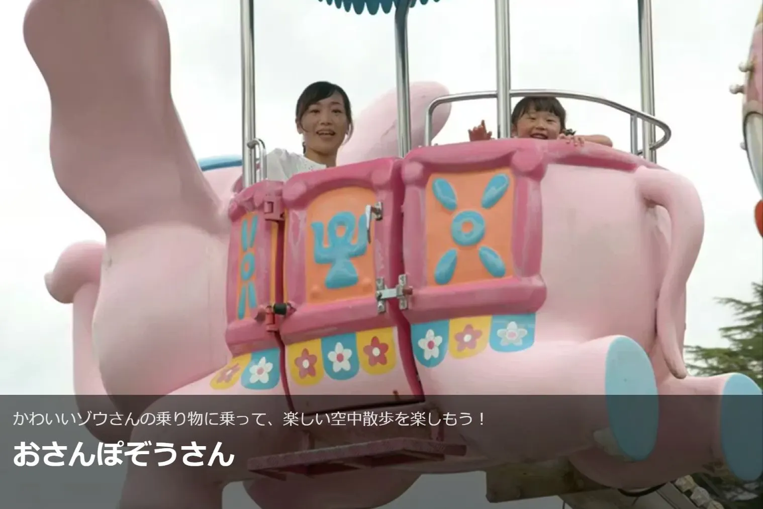 A.東条湖おもちゃ王国 クーポン(入園券/キングフリーパス)(2026年4 A.東条湖おもちゃ王国 クーポン(入園券/キングフリーパス)(2026年4