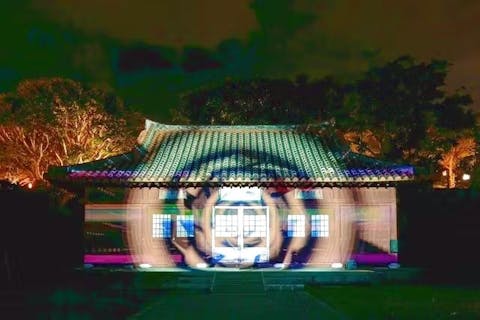 【最大300円割引】琉球ランタンフェスティバル　入場チケット