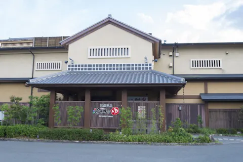 寝屋川市立市民体育館 ネット予約ならアソビュー