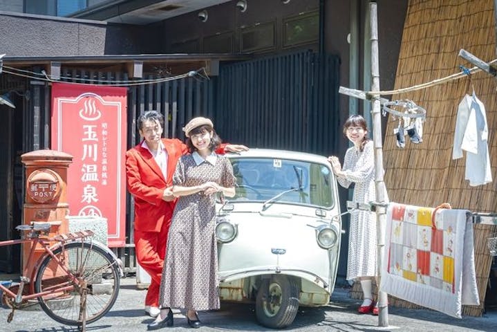 昭和レトロな温泉銭湯玉川温泉