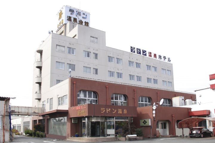 竜王ラドン温泉ホテル　湯ーとぴあ