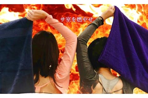 【2月1日女性限定】コロナの湯半田店 熱波姉妹さん美容イベント参加券