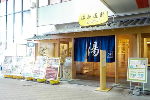 ジャパンレンタカー株式会社安城店 ネット予約ならアソビュー