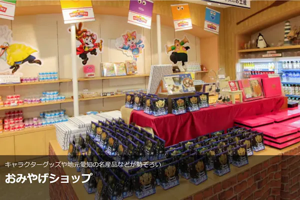 ラグーナテンボス ラグナシア 入園券｜アソビュー！