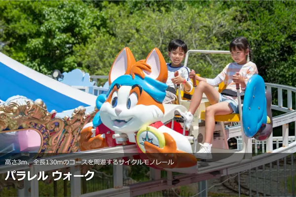 ラグナシアの入園、プール、アトラクションも乗れるチケットの引換券です。 チケット | ラグーナテンボス（ラグーナ 蒲郡） LAGUNA TEN BOSCH