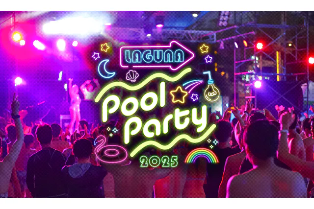 LAGUNA POOL PARTY 2025 - ラグーナテンボス ラグナシア