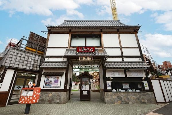 浅草花やしきWebチケット【ワンデーパス・入園券】｜アソビュー！