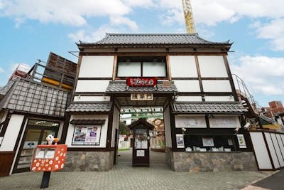 浅草花やしきWebチケット【ワンデーパス・入園券】｜アソビュー！