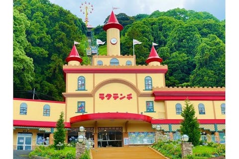 城島高原パーク 入園券｜アソビュー！