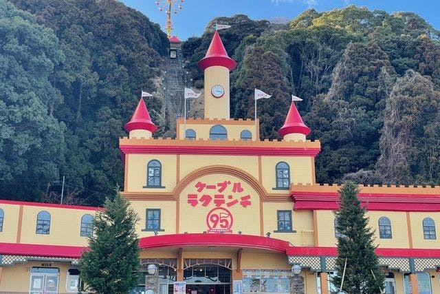 別府ケーブルラクテンチ (別府市 遊園地)の「【メインゲート】 入園チケット+ケーブルカー往復(別府ケーブルラクテンチ)」の画像