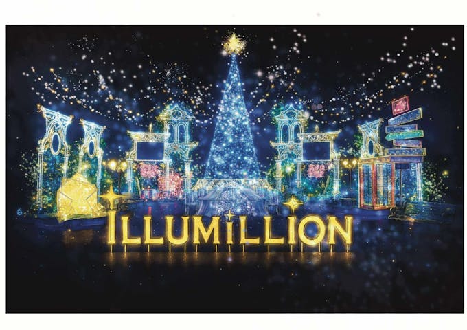 さがみ湖MORI MORI