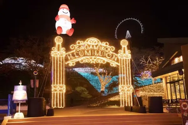 ３時からパス入園料 リフト 16時から無料 アトラクション乗り放題 アソビュー