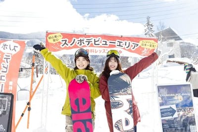 早割・1,800円割引】竜王スキーパーク 早割リフト1日券｜アソビュー！