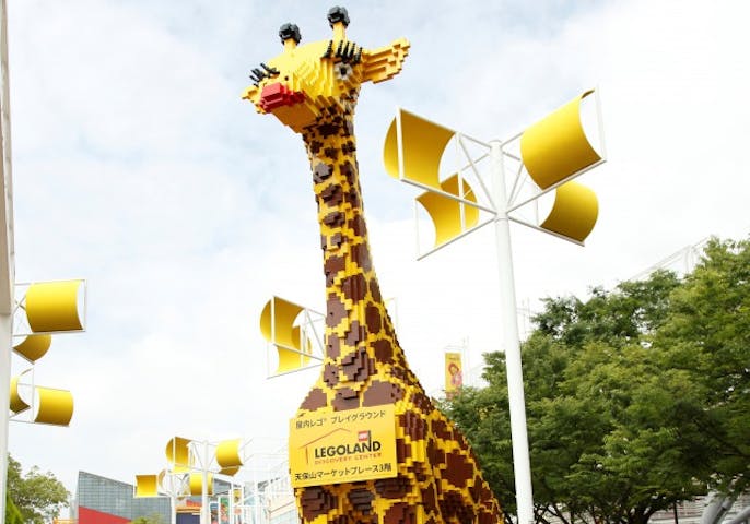 レゴランド®・ディスカバリー・センター 大阪
