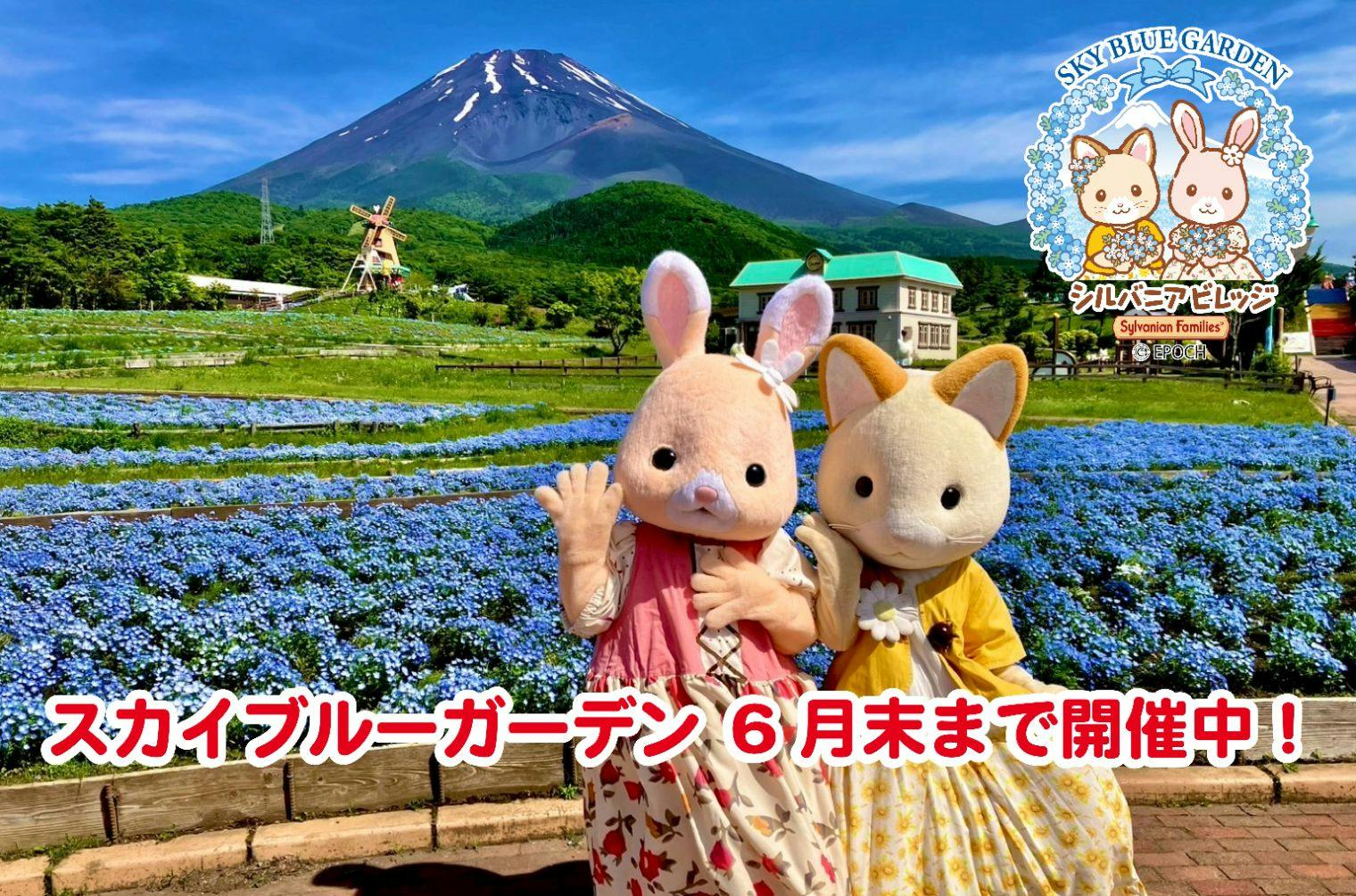 遊園地 ぐりんぱ