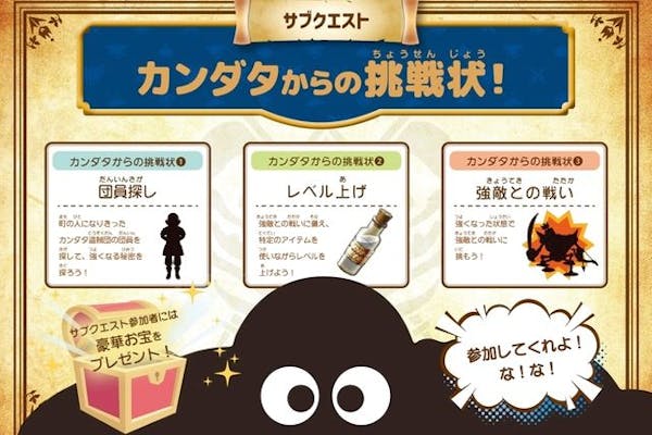 選べる2種のプレミアム豪華特典が登場！】「ドラゴンクエスト